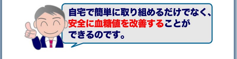 ���A�a ��E���˕s�v�C�H�������Ō����l��������y���鎮�H���@�z���T�C�g